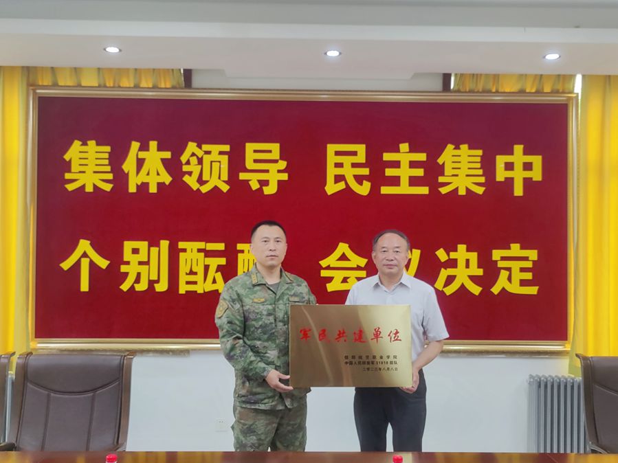 微信圖片_20230811160734_副本.jpg